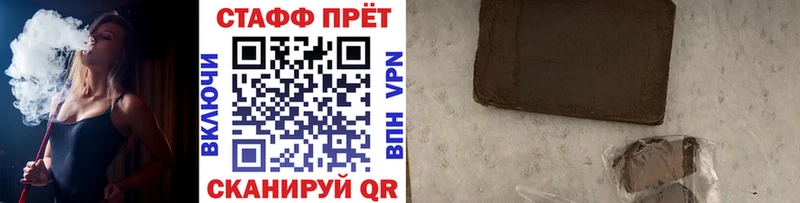 Купить наркотики Новопавловск ГАШИШ  Alpha PVP  Меф 