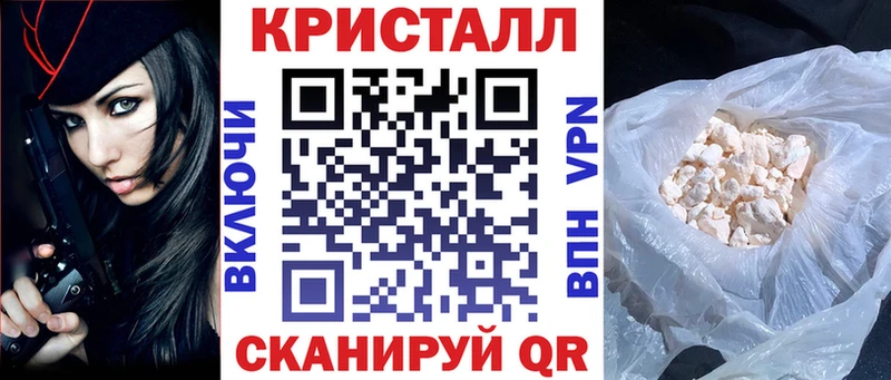 АМФ Розовый купить наркотик кракен как зайти нарко площадка телеграм Новопавловск