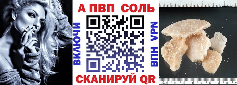 купить закладку  mega сайт  A PVP крисы CK  Новопавловск 
