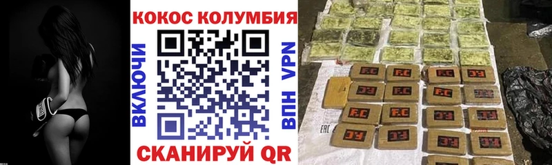 КОКАИН Эквадор Новопавловск