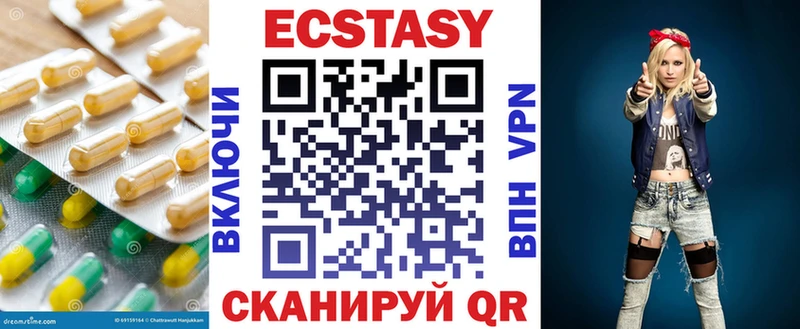 hydra ссылки  Новопавловск  ЭКСТАЗИ таблы 