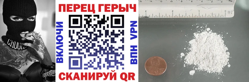 где купить наркоту  Новопавловск  blacksprut сайт  ГЕРОИН VHQ 
