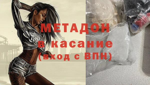 метадон Балахна