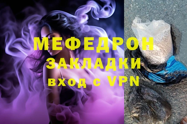 МДПВ Балабаново