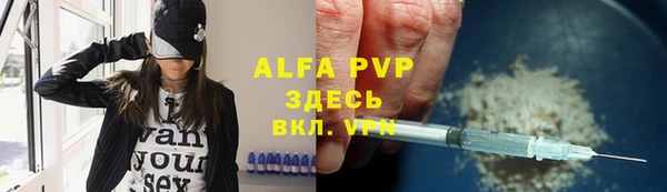 а пвп мука Баксан