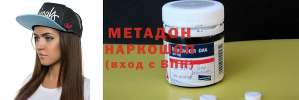 первитин Армянск