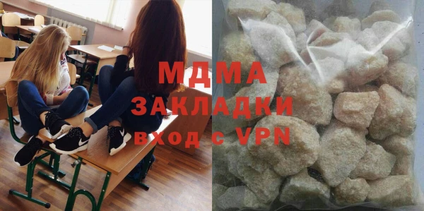 метадон Балахна