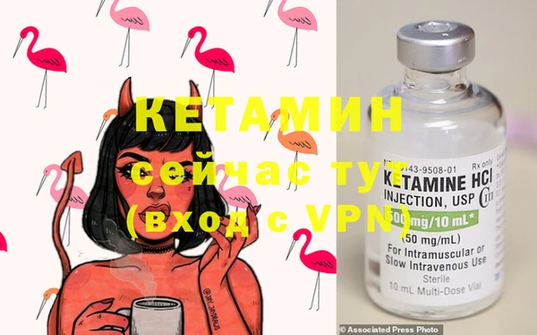 метадон Балахна