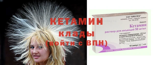 метадон Балахна