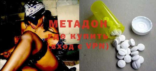 метадон Балахна