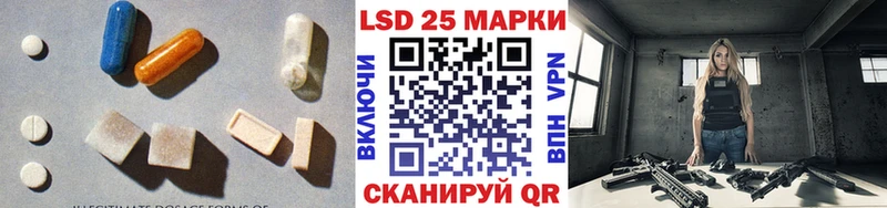LSD-25 экстази кислота  цена наркотик  Новопавловск 