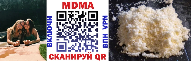 купить наркотики цена  Новопавловск  МДМА crystal 