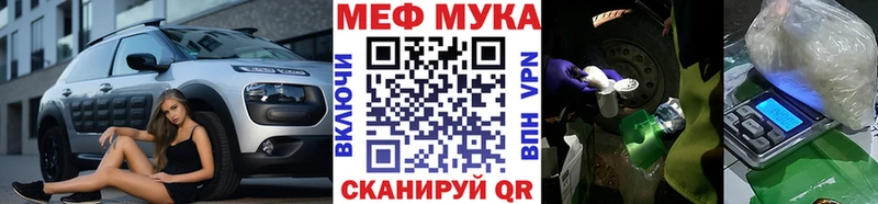 МЯУ-МЯУ VHQ  Новопавловск 