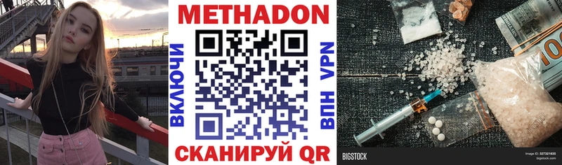 кракен как зайти  Новопавловск  Метадон VHQ 