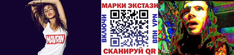 купить наркоту  Новопавловск  Марки 25I-NBOMe 1,5мг 