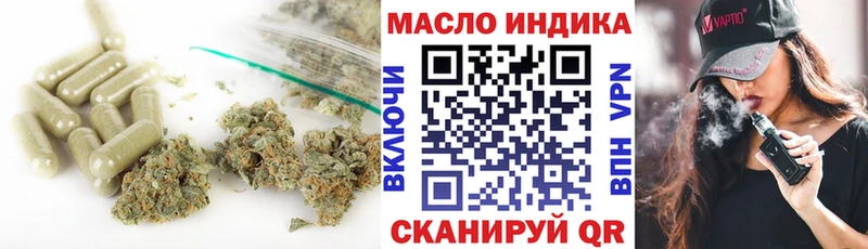 darknet какой сайт  Новопавловск  ТГК THC oil 